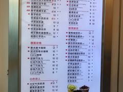菜单-CoCo都可(建外SOHO店)