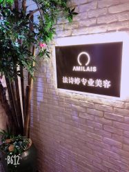大堂-米莱 Hair Salon 美髮