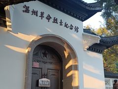 -江心屿景区