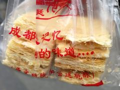 拿破仑-宫廷糕点铺(人民中路店)