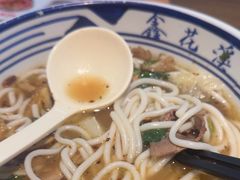 -鑫花溪牛肉米粉(印象水街都心荟店)