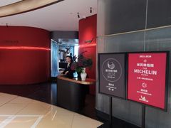 -遇外滩(BFC外滩金融中心店)