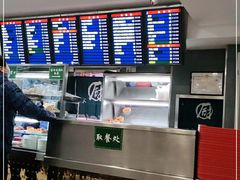 -护国寺小吃(动物园店)