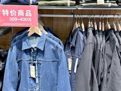 -MUJI无印良品(华贸店)