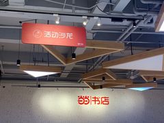 -当当书店(国泰广场店)