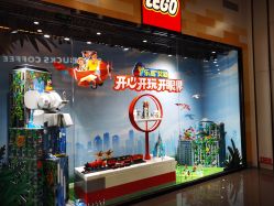-乐高授权专卖店(中关村领展店)