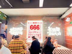 -老三样·旧食新味(船山路店)