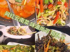 -多味居(剪子巷店)