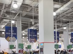 -山姆会员商店(亦庄创意生活广场店)