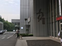 -东方红酒楼(知春路店)