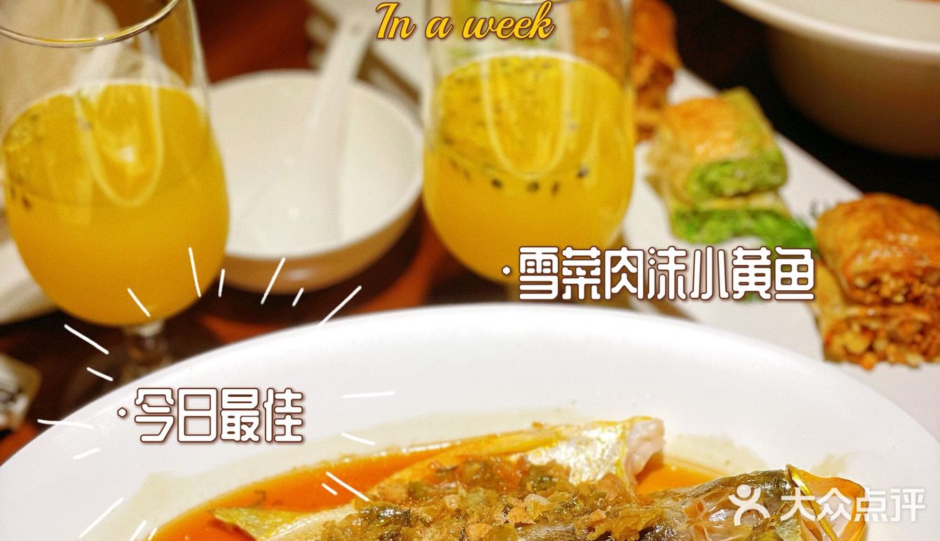 我宣布🤳🏻这是我在北京吃过最像江南的餐厅！