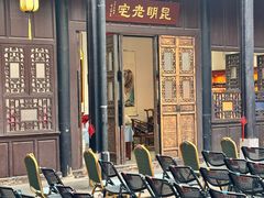 -昆明老街