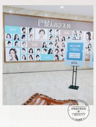 -重庆军美医疗美容医院
