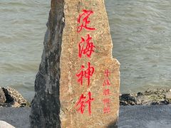 -在海一方公园