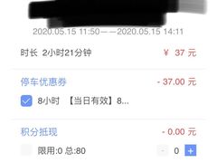 -中海环宇荟