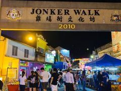 -地理学家咖啡馆