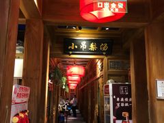 -小吊梨汤·北京菜·烤鸭(清河万象汇店)