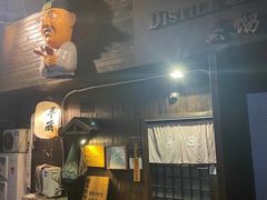 -半藏居酒屋(香港花园店)