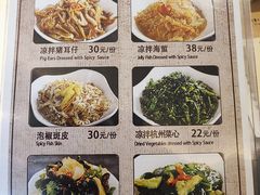 -小桃源酒家(罗湖商业城店)