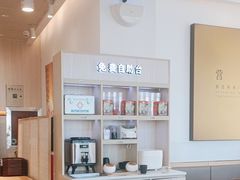 -真功夫(搜秀城店)