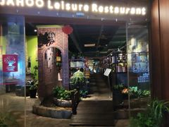 门面-嘉禾·悦享餐厅(八方汇店)