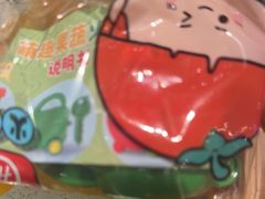 -海底捞火锅(绿洲梦想店)