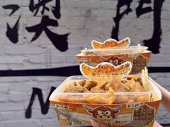-老day牛杂(官也街总店)