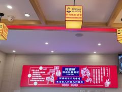 -阿婆情腊排骨火锅(金虹路店)