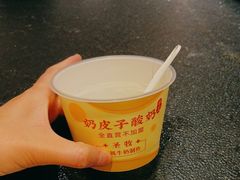 -紫光园·烤鸭·北京菜(团结湖店)