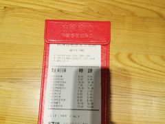 -麻辣盛艳(淮安万达店)