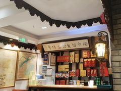 -老厨家(友谊路总店)