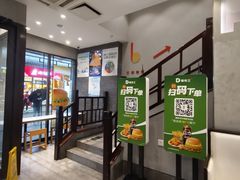 -德克士(前门店)