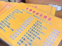 -光明刘冰乳鸽店(光明法政北路店)