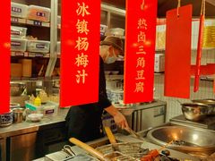 -茶马花街(城西银泰城店)