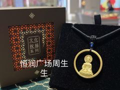 -名盛广场(天河城百货北京路分店)