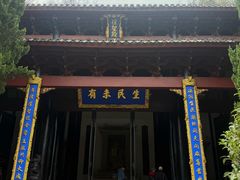-白鹿洞书院