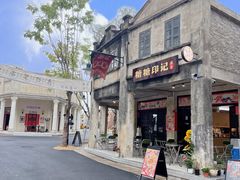 -赤坎·广东华侨国际旅游度假区