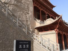 -敦煌莫高窟