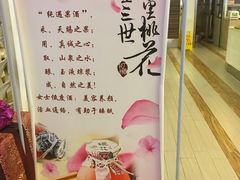 -东方之珠洗浴休闲广场(于家堡店)