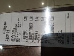 账单-福慧慈缘素食餐厅(王府井店)