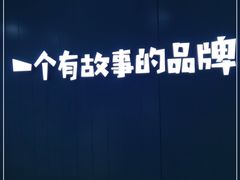 -自然椰·海南清补凉(海月广场店)