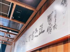 -小船渔村·大连菜(新华街店)