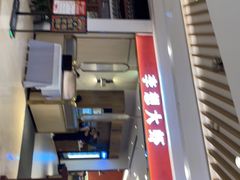 -李想大虾(吾悦广场店)