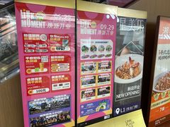 -天河领展广场