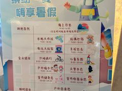-舟山朱家尖绿城威斯汀度假酒店