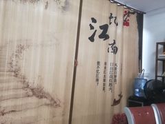 -美味之家·湖景农家乐(太湖东山店)