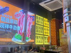 -哈哈碳都·牛肋条无限自助烤肉(台江万达店)