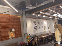 -破店肥哈·东北烧烤·夜宵(南山保利店)