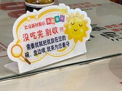 -公交新村粉店(赤岗冲店)