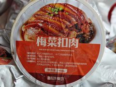 -鲁班张葱烧海参(马庄街店)